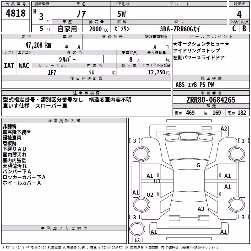 TOYOTA NOAH