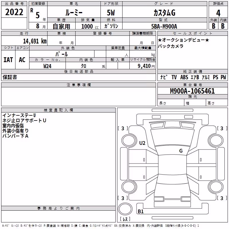 TOYOTA ROOMY