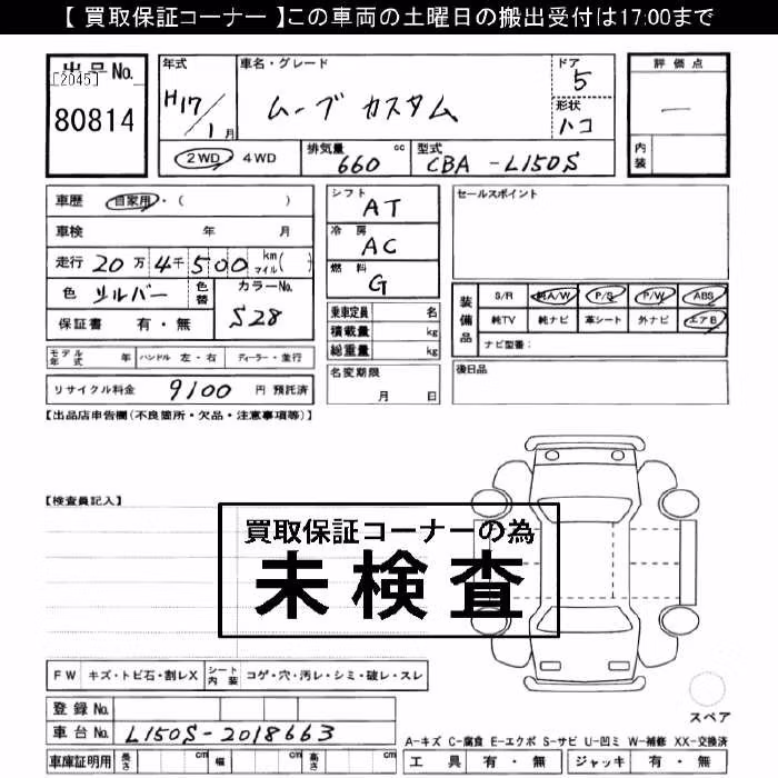 DAIHATSU MOVE
