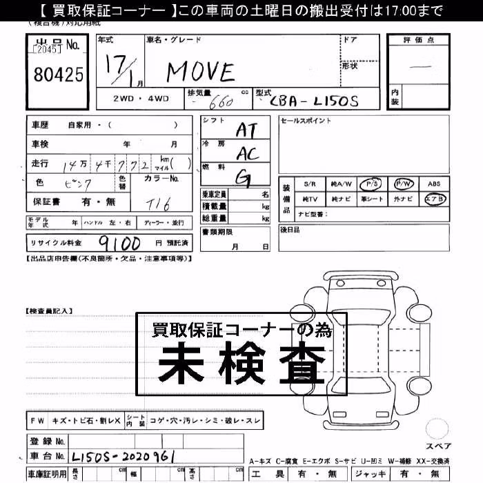 DAIHATSU MOVE