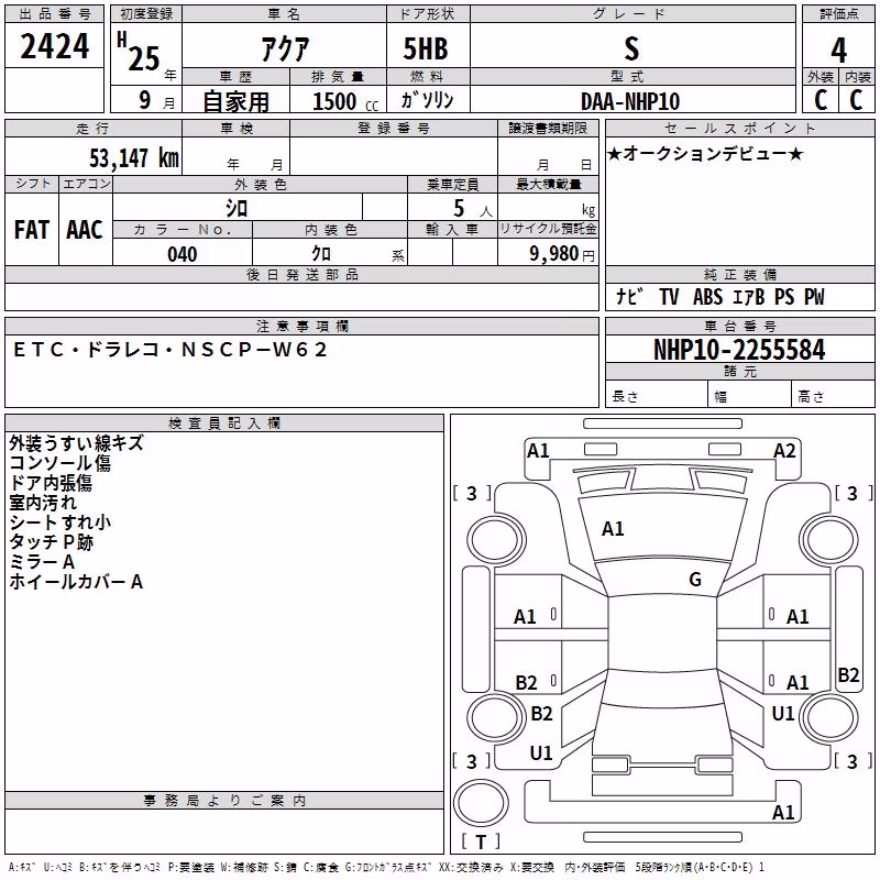 TOYOTA AQUA