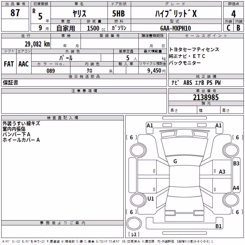 TOYOTA YARIS
