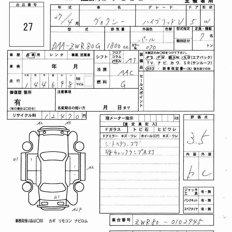 TOYOTA VOXY