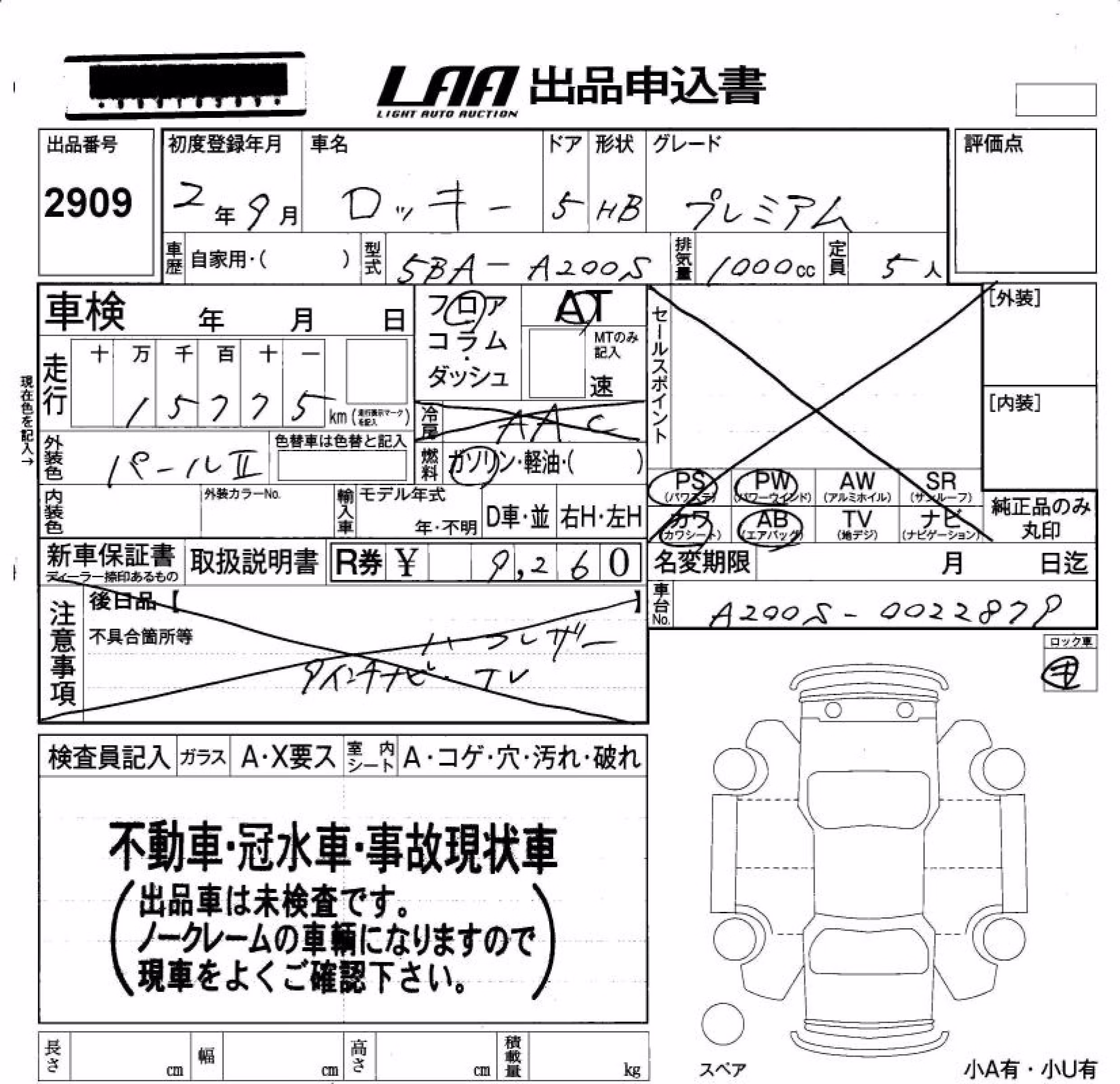 DAIHATSU ROCKY