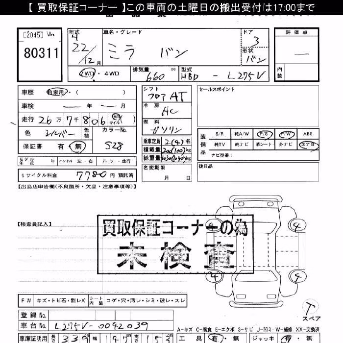 DAIHATSU MIRA