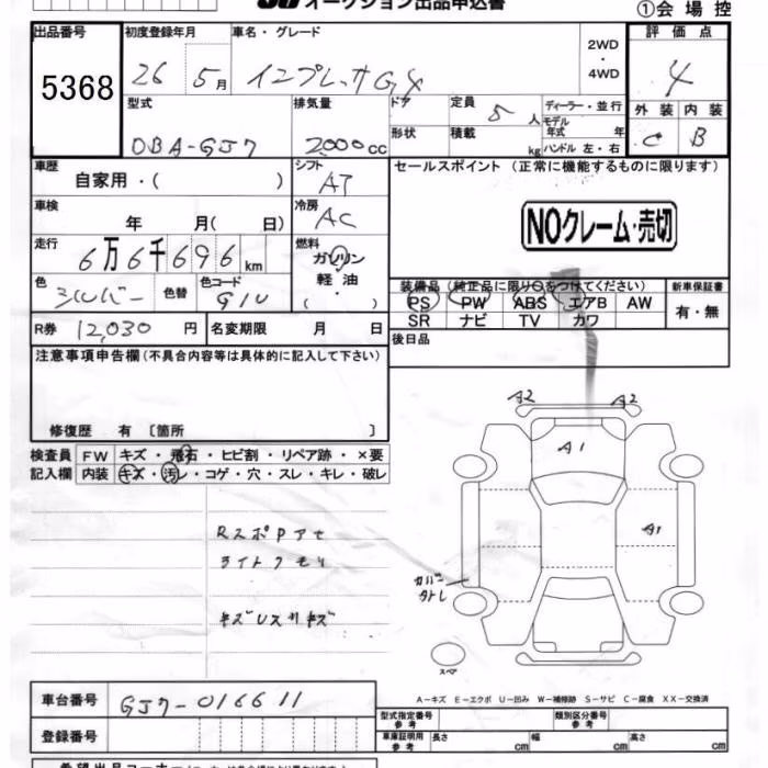 SUBARU IMPREZA