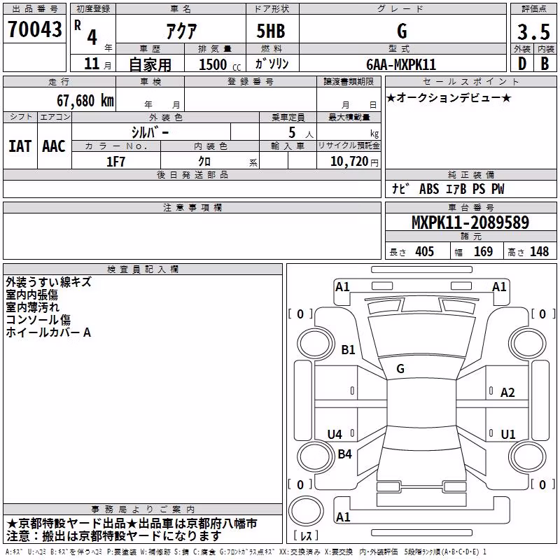 TOYOTA AQUA