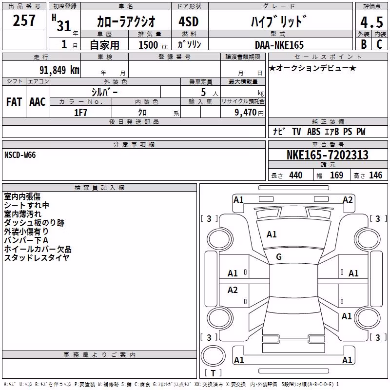 TOYOTA COROLLA AXIO