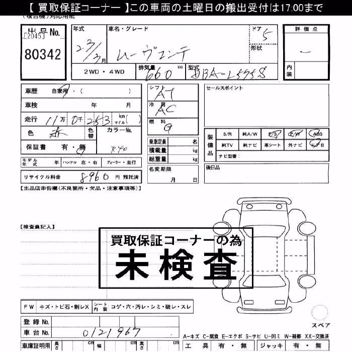 DAIHATSU MOVE CONTE