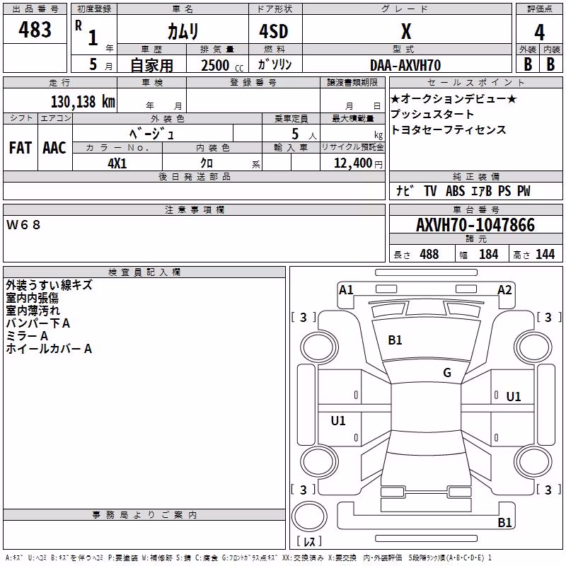 TOYOTA CAMRY
