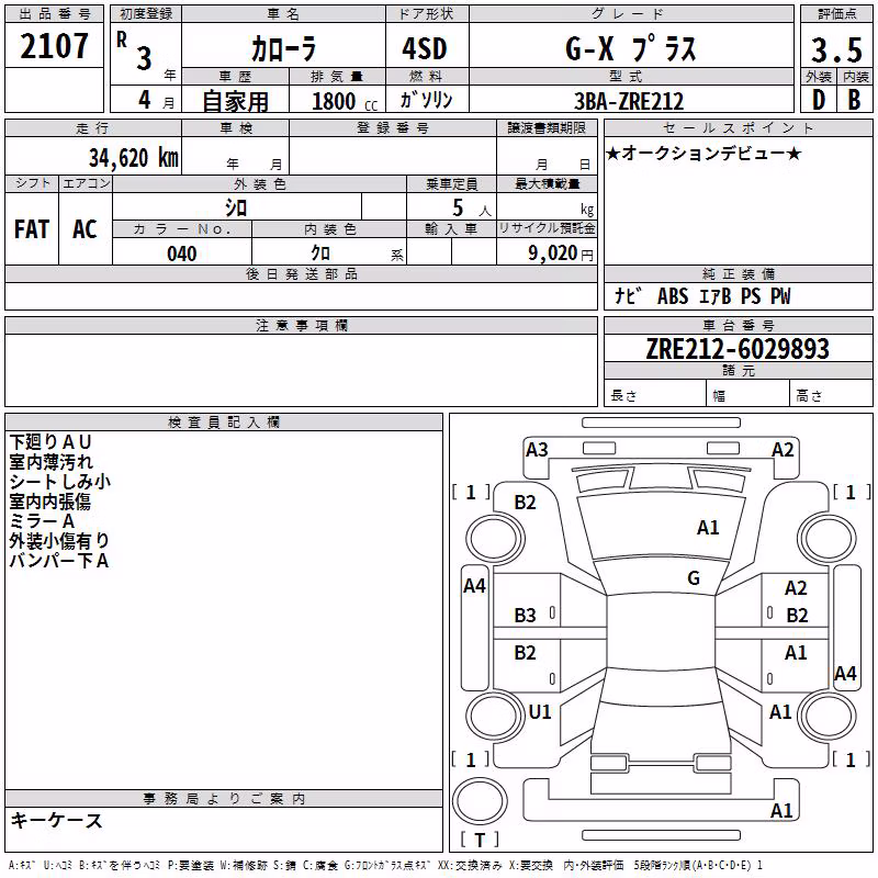 TOYOTA COROLLA