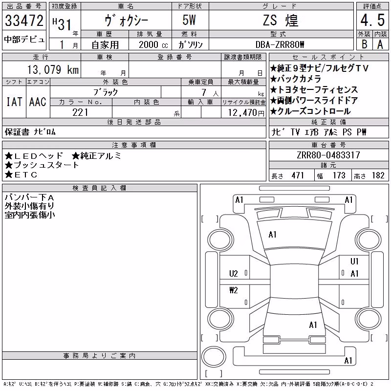 TOYOTA VOXY