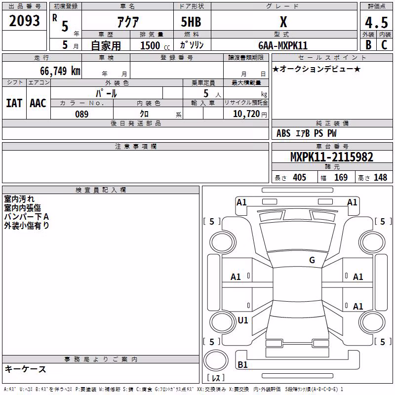 TOYOTA AQUA