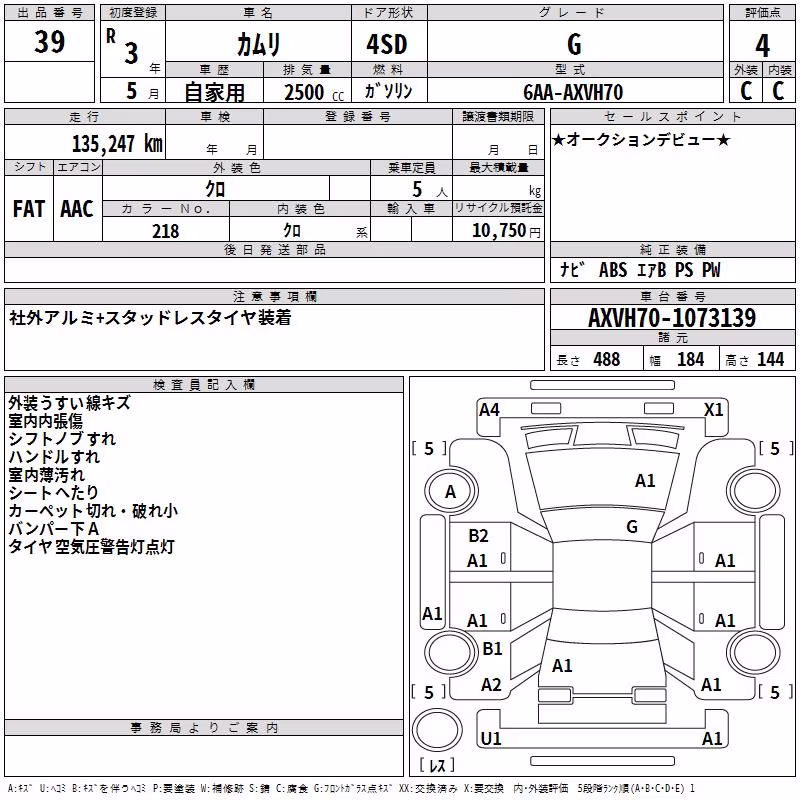 TOYOTA CAMRY