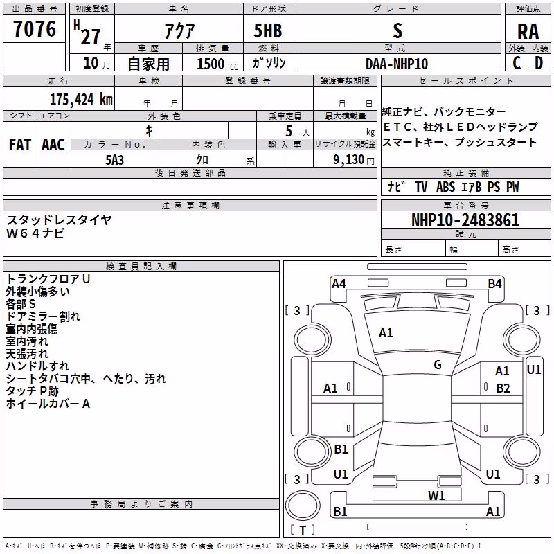 TOYOTA AQUA