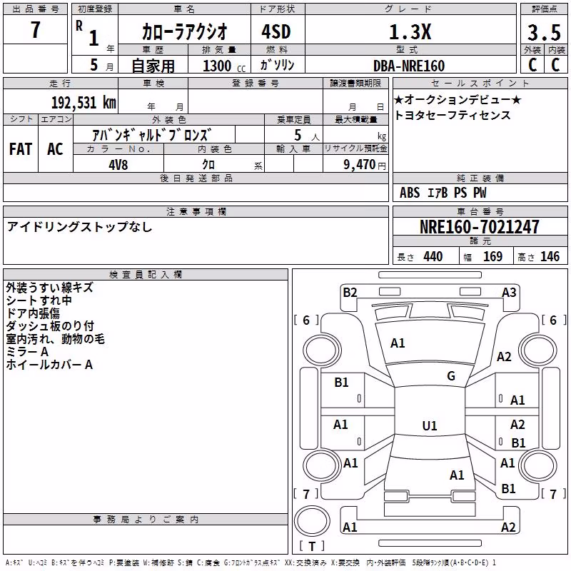 TOYOTA COROLLA AXIO