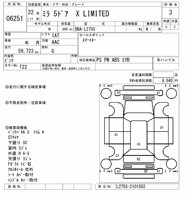 DAIHATSU MIRA