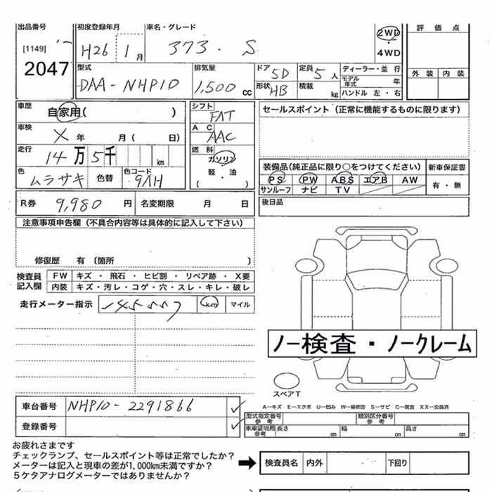 TOYOTA AQUA