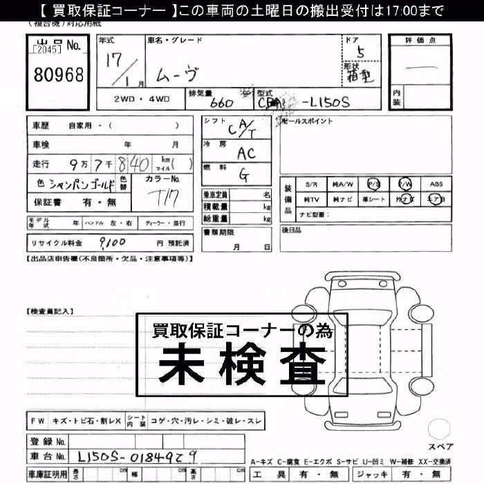 DAIHATSU MOVE