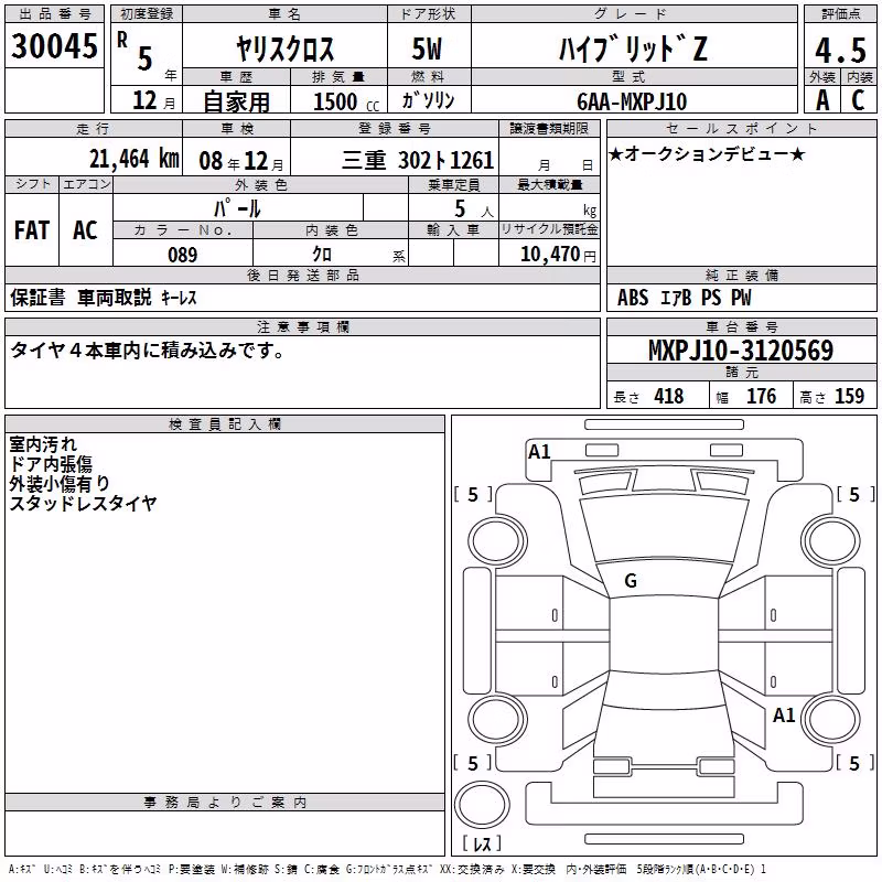 TOYOTA YARIS CROSS