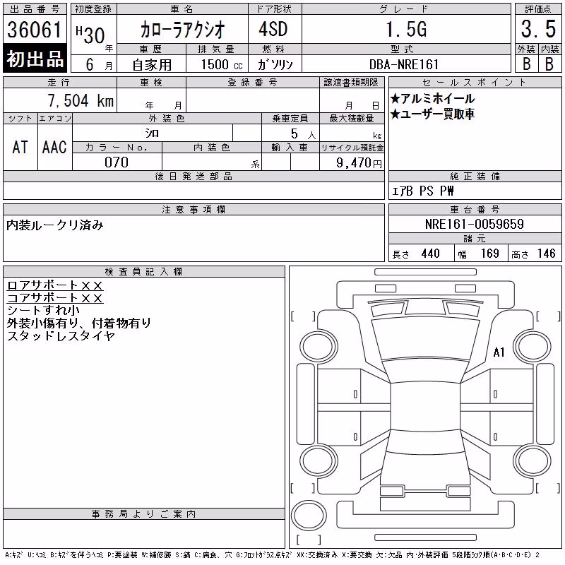 TOYOTA COROLLA AXIO