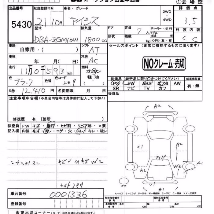 TOYOTA ISIS