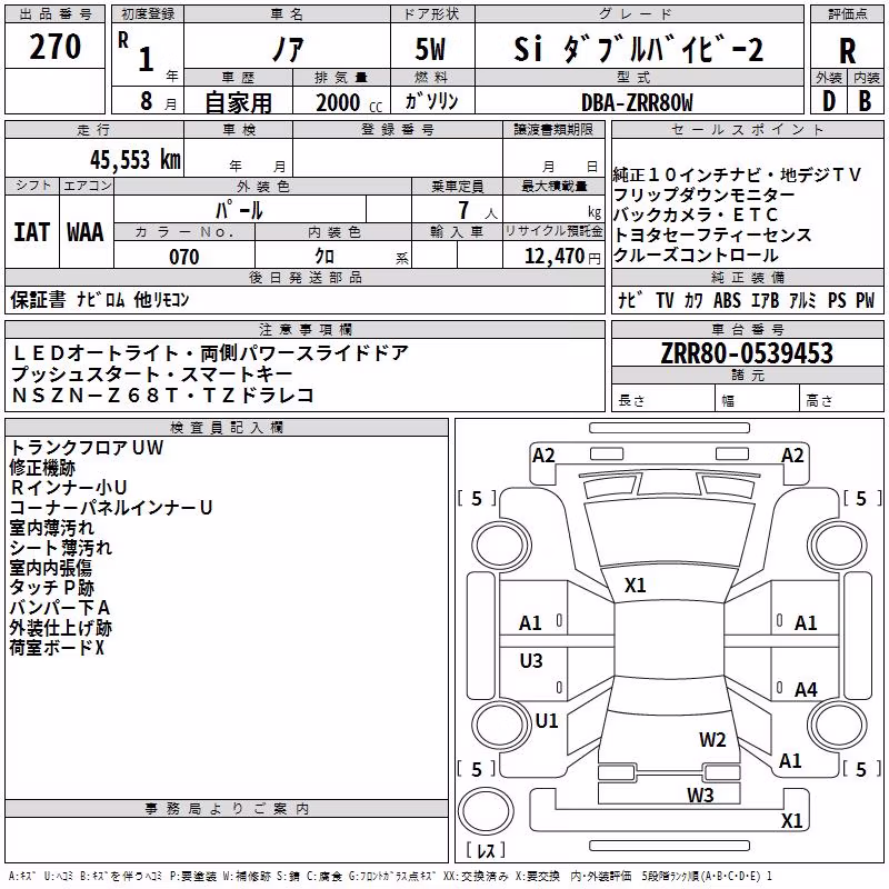 TOYOTA NOAH