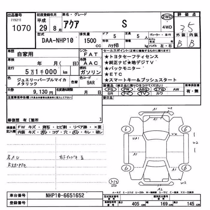 TOYOTA AQUA
