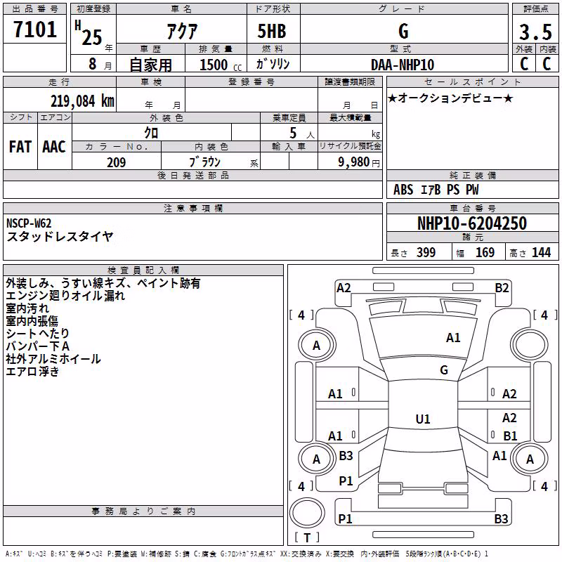 TOYOTA AQUA