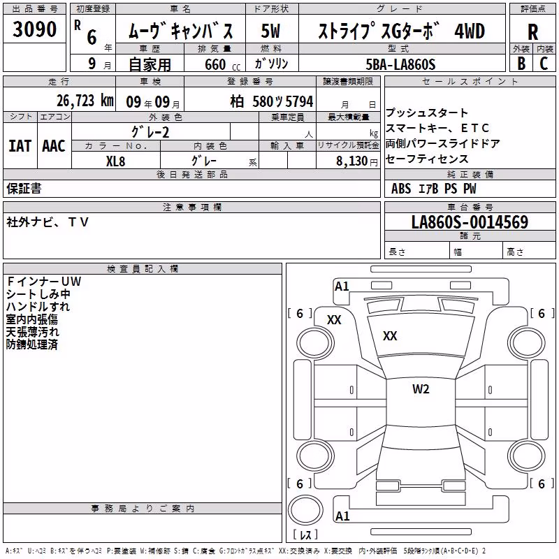 DAIHATSU MOVE CANBUS