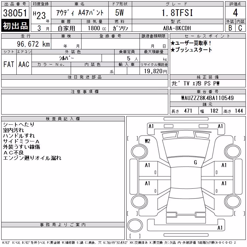 AUDI A4
