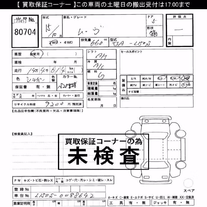 DAIHATSU MOVE