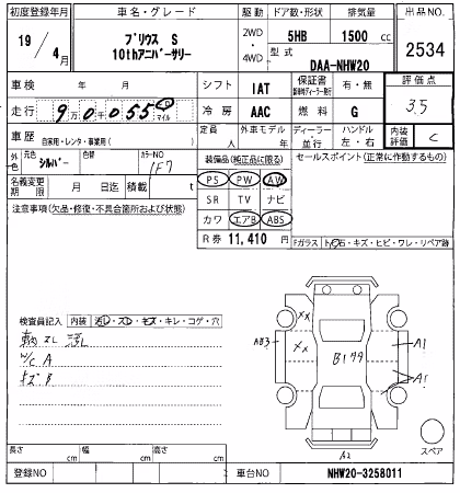 TOYOTA PRIUS