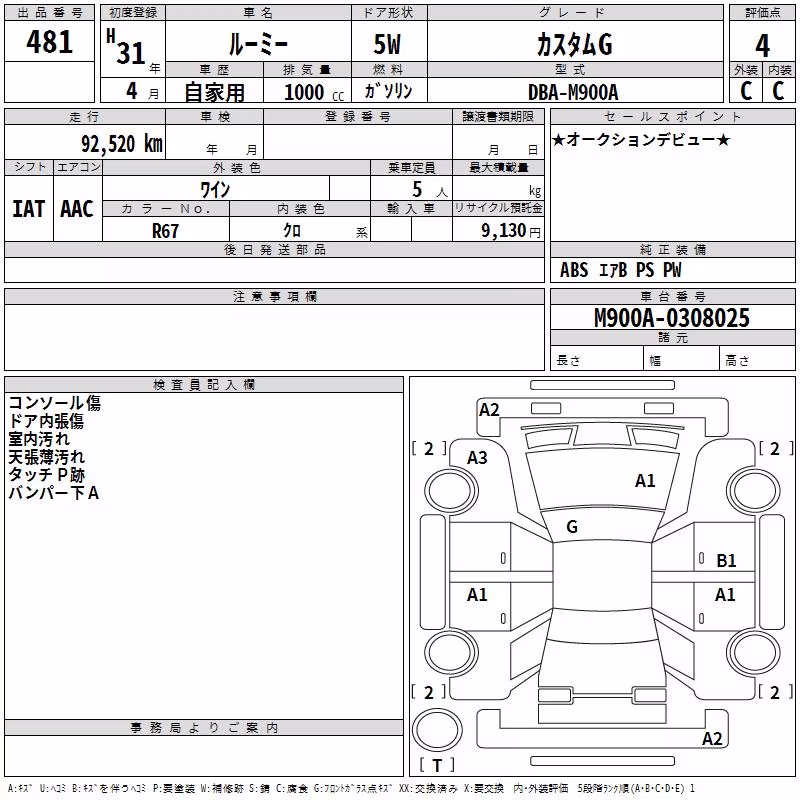 TOYOTA ROOMY