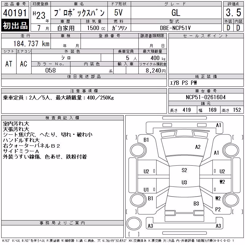 TOYOTA PROBOX