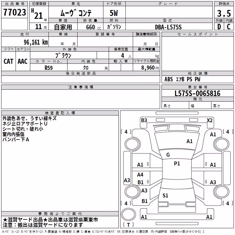 DAIHATSU MOVE CONTE