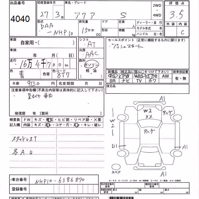 TOYOTA AQUA