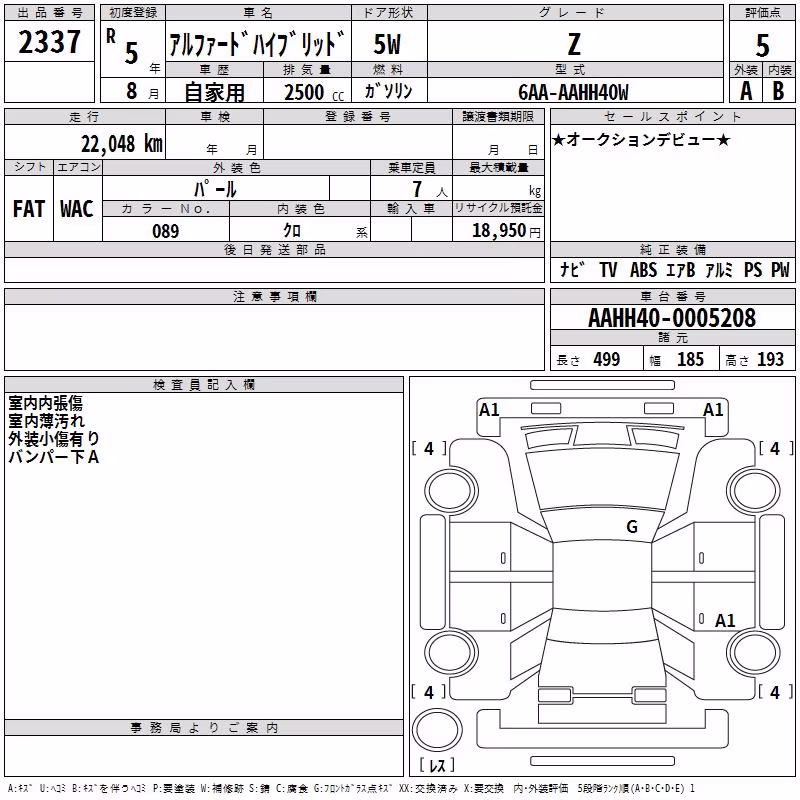 TOYOTA ALPHARD