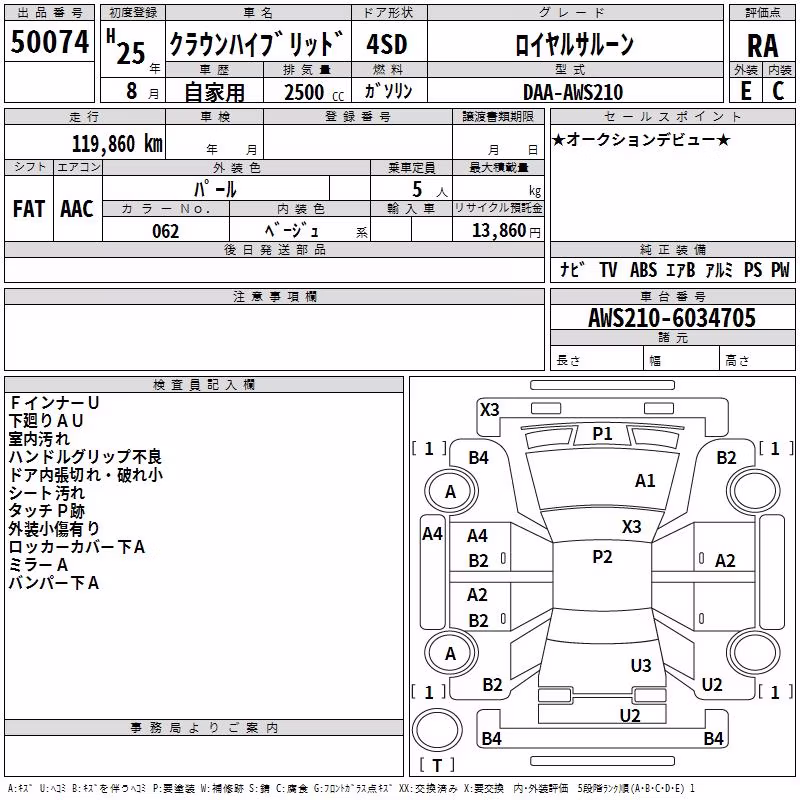 TOYOTA CROWN