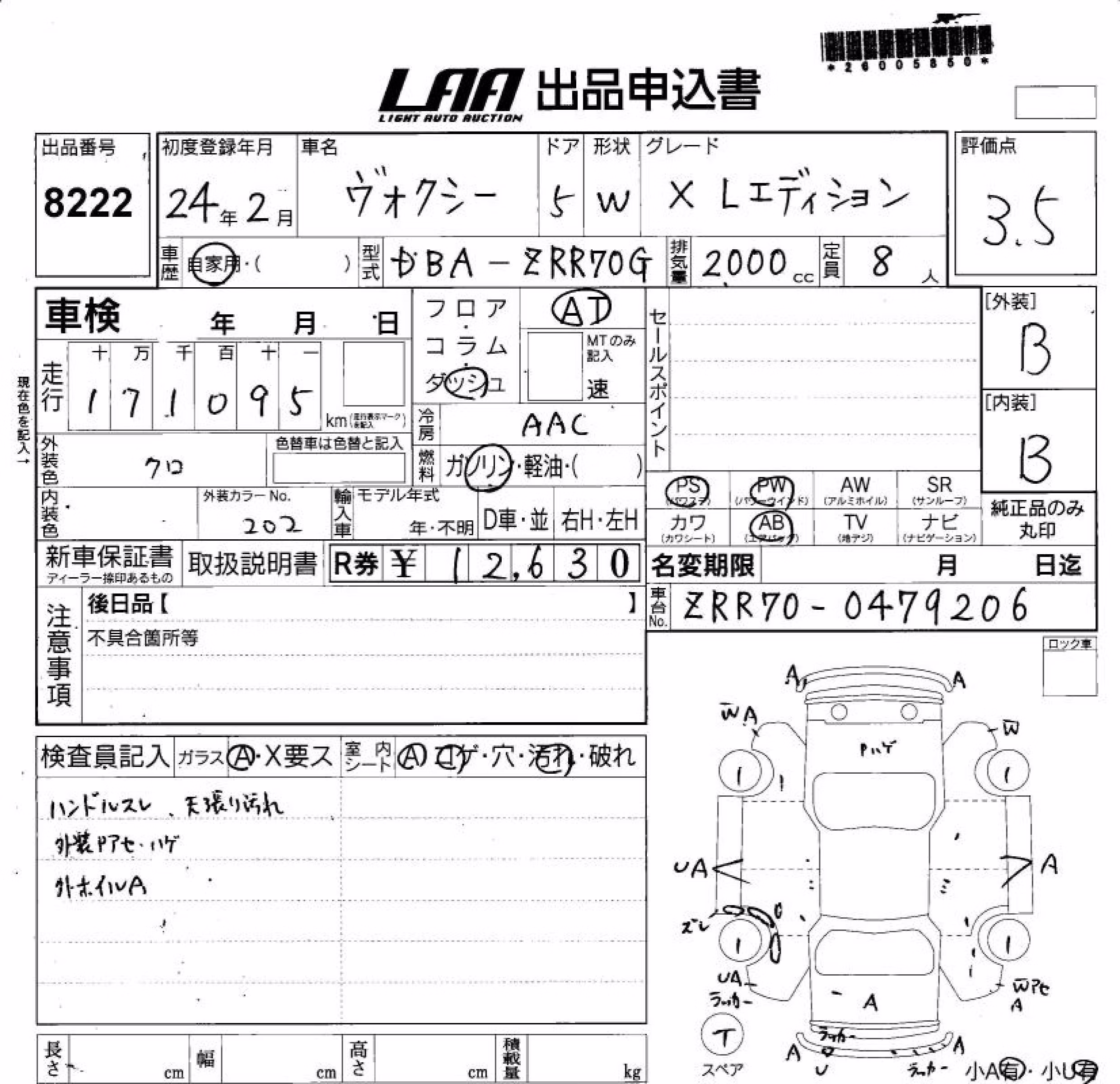 TOYOTA VOXY