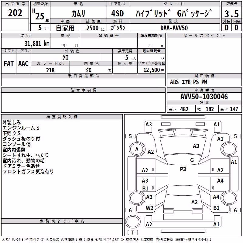 TOYOTA CAMRY