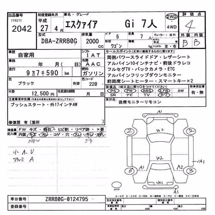 TOYOTA ESQUIRE