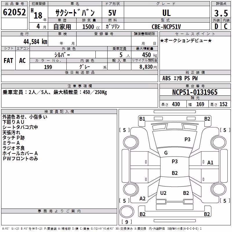 TOYOTA PROBOX