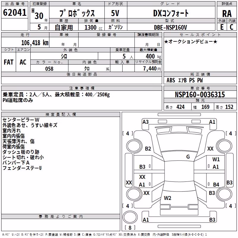 TOYOTA PROBOX