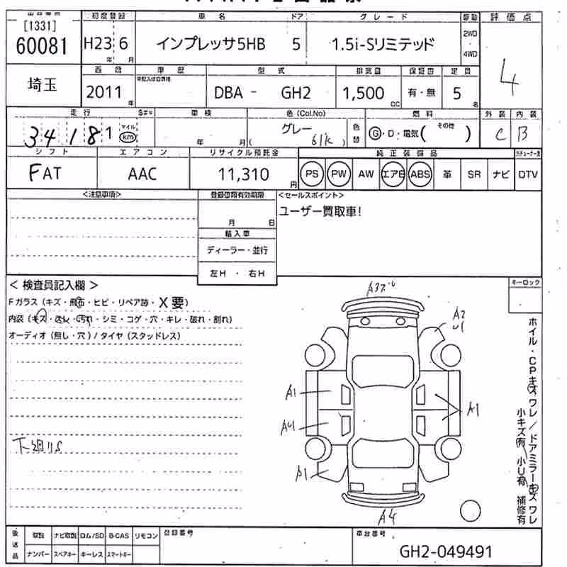 SUBARU IMPREZA
