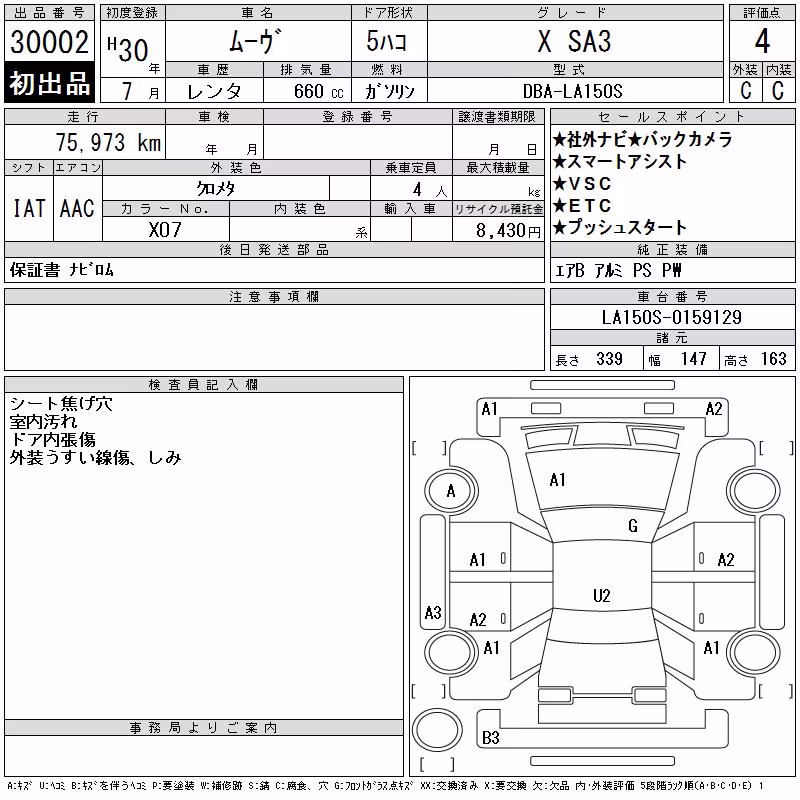 DAIHATSU MOVE