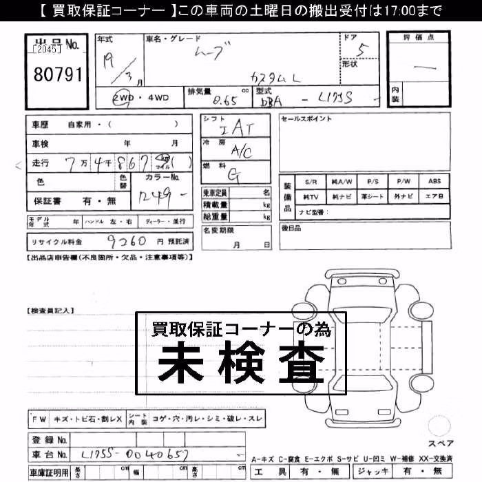 DAIHATSU MOVE