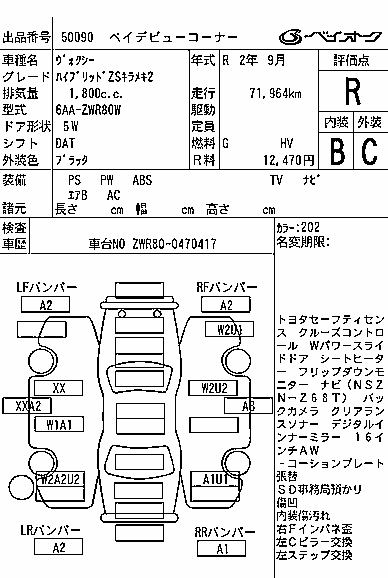 TOYOTA VOXY