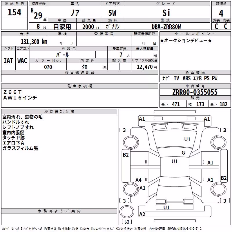 TOYOTA NOAH