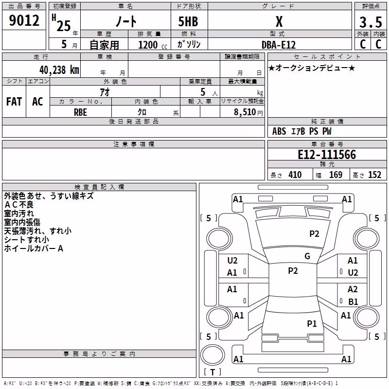 NISSAN NOTE